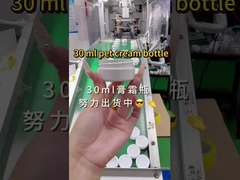 30 ml witte PET-crèmefles